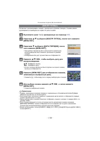 Страница 118