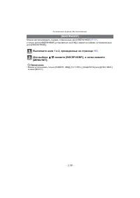 Страница 119