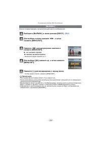 Страница 129