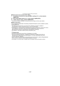 Страница 133