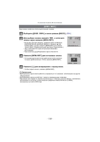 Страница 135