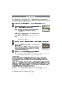 Страница 137