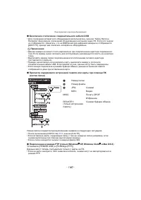 Страница 140