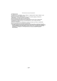 Страница 149