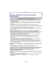 Страница 153