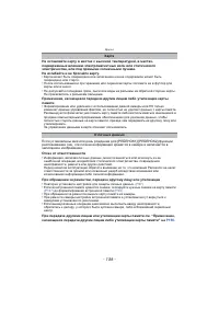 Страница 156