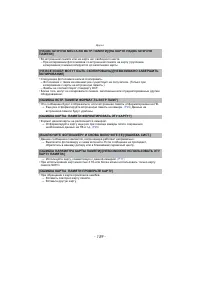 Страница 159