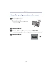 Страница 18