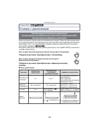 Страница 46