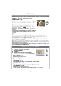 Страница 51