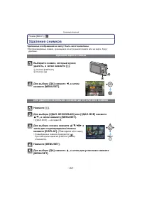 Страница 52