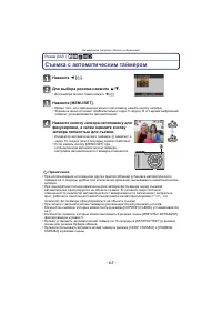 Страница 63