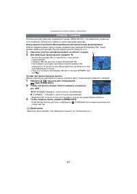 Страница 81