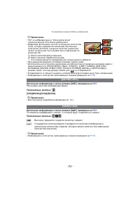 Страница 93