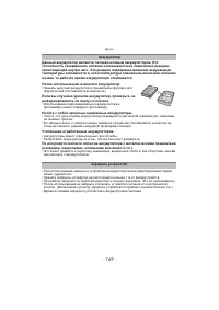 Страница 169