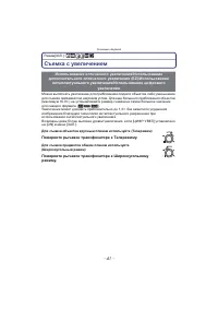 Страница 41