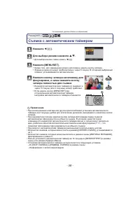 Страница 58