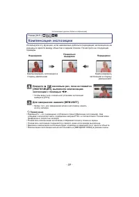 Страница 59