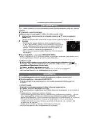 Страница 72