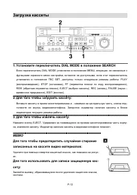 Страница 12