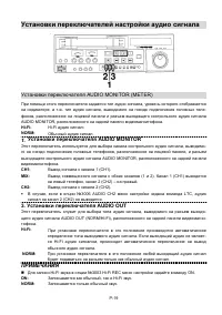 Страница 19