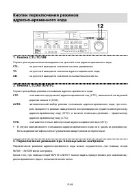 Страница 49