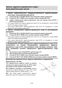 Страница 50