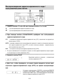 Страница 51