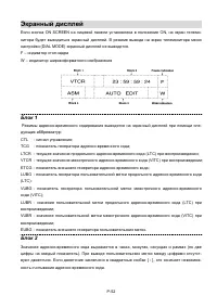 Страница 52