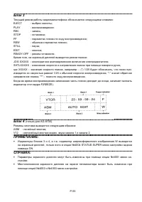 Страница 53