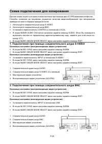 Страница 55