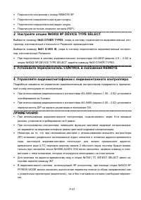 Страница 57