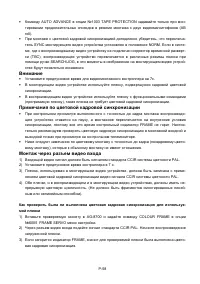 Страница 58