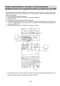 Страница 59
