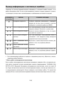 Страница 60
