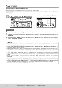 Страница 28