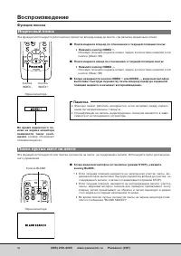 Страница 46