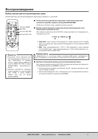Страница 47