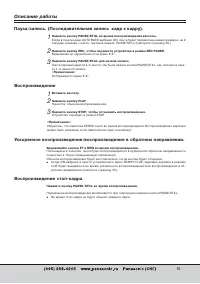 Страница 15