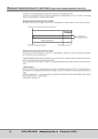 Страница 38
