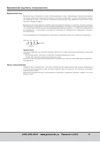 Страница 39