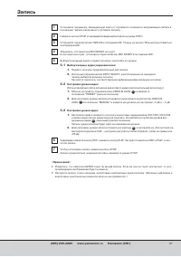 Страница 27