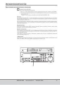 Страница 39