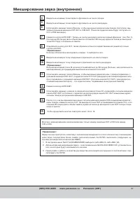 Страница 47