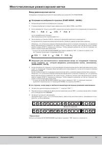 Страница 51
