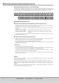 Страница 52