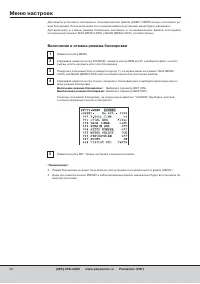 Страница 56