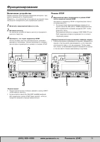 Страница 15