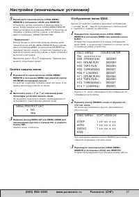 Страница 27