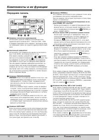 Страница 12